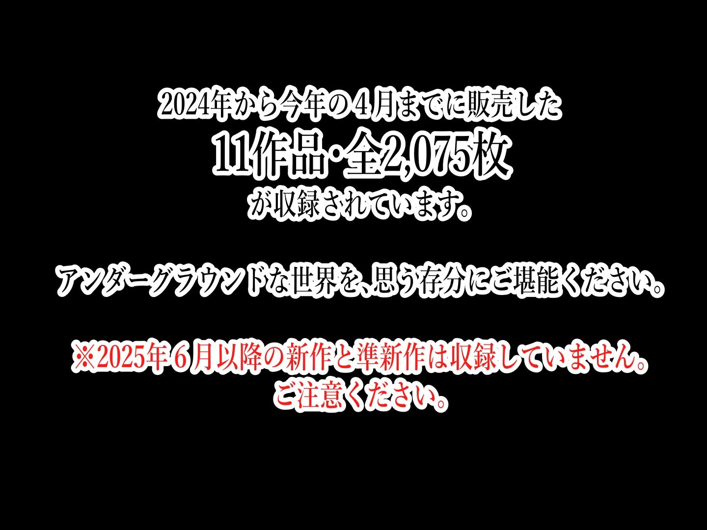 11作品総集編 艷やかな割れ目をこじ開ける男たちの淫望【ikadon】エロ同人 11作品総集編 艷やかな割れ目をこじ開ける男たちの淫望【ikadon】エロ同人 | 無料エロ漫画大全R18