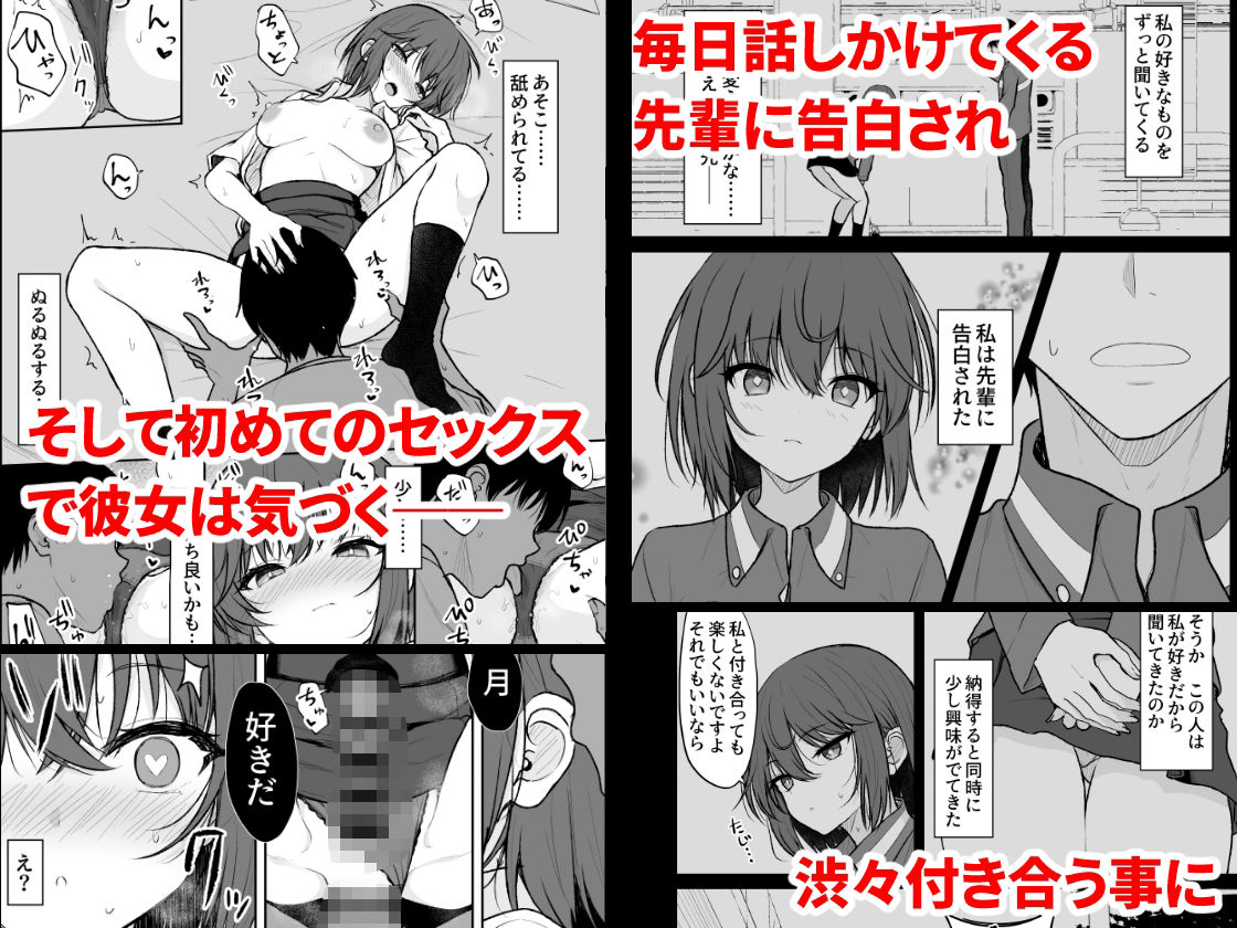 人間嫌いの女の子が中出しを受け入れるまで【タケユウ】エロ同人 人間嫌いの女の子が中出しを受け入れるまで【タケユウ】エロ同人 | 無料エロ漫画大全R18
