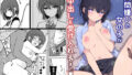 【リリックボックス総集編2024】Blast作品全部パック【リリックボックス＋】エロ同人 | 無料エロ漫画大全R18