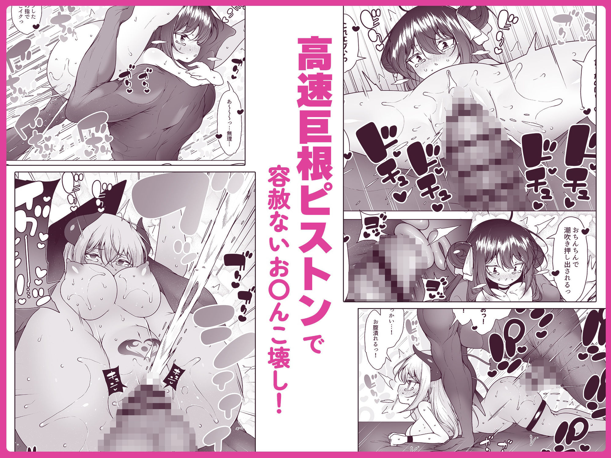 ダウナーガールの真顔アクメ! 〜双子サキュバスの潮吹きエステ〜【KENTO OKAYAMA】エロ同人 ダウナーガールの真顔アクメ! 〜双子サキュバスの潮吹きエステ〜【KENTO OKAYAMA】エロ同人 | 無料エロ漫画大全R18