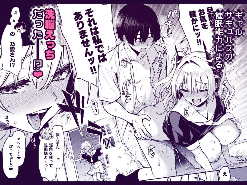 サキュバス性徒会シコシコ執行部3【あんみつよもぎ亭】エロ同人 サキュバス性徒会シコシコ執行部3【あんみつよもぎ亭】エロ同人 | 無料エロ漫画大全R18