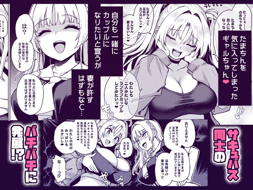 サキュバス性徒会シコシコ執行部3【あんみつよもぎ亭】エロ同人 サキュバス性徒会シコシコ執行部3【あんみつよもぎ亭】エロ同人 | 無料エロ漫画大全R18