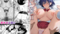 彼女の母親と関係を持っています【こもりけい】エロ同人 | 無料エロ漫画大全R18
