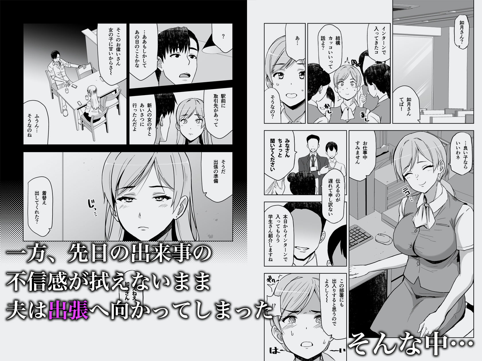 そして私は誘われる2【HG茶川】エロ同人 そして私は誘われる2【HG茶川】エロ同人 | 無料エロ漫画大全R18