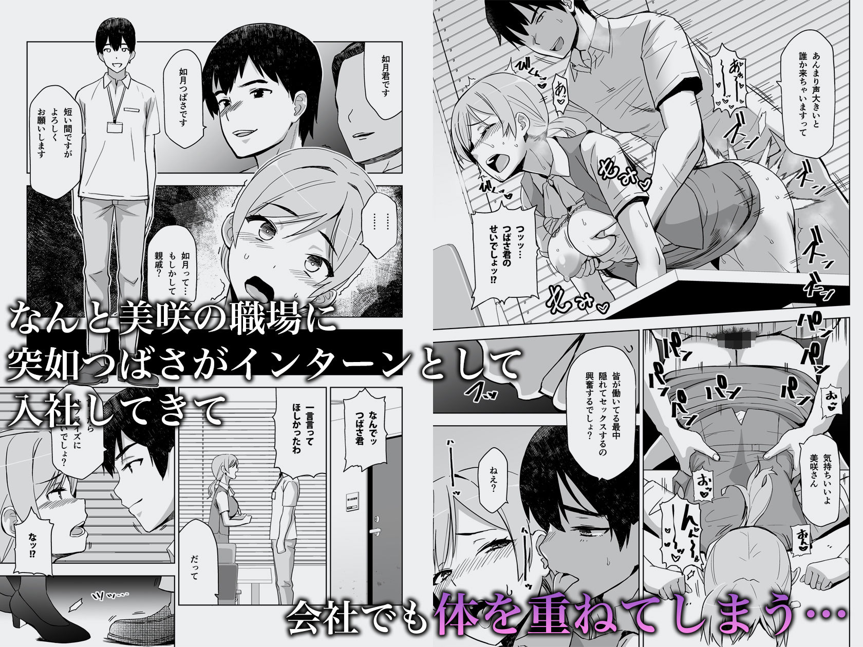 そして私は誘われる2【HG茶川】エロ同人 そして私は誘われる2【HG茶川】エロ同人 | 無料エロ漫画大全R18