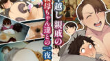 地味なあの子にただ襲われたい【ベルエンネーア】エロ同人 | 無料エロ漫画大全R18