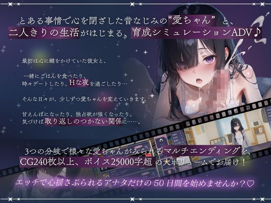 孤独少女との50日間【こんなに大きくなりました】エロ同人 孤独少女との50日間【こんなに大きくなりました】エロ同人 | 無料エロ漫画大全R18