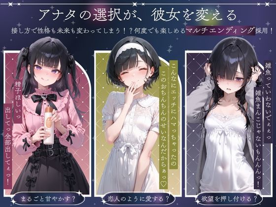 孤独少女との50日間【こんなに大きくなりました】エロ同人 孤独少女との50日間【こんなに大きくなりました】エロ同人 | 無料エロ漫画大全R18