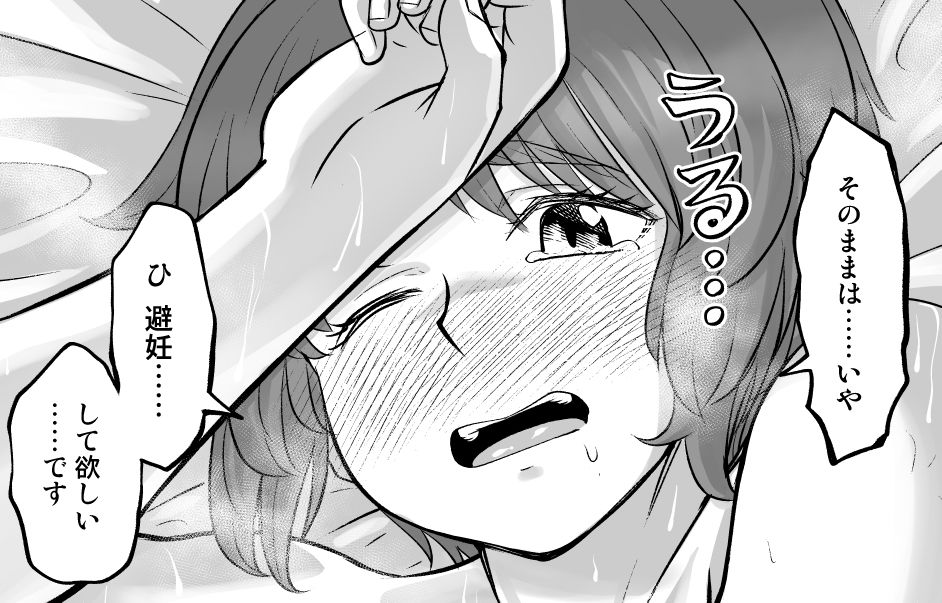 ダメなのにおじさんのベロチューに屈してすべて許しちゃうみほのはなし【スタヒロボックス】エロ同人 | 無料エロ漫画大全R18