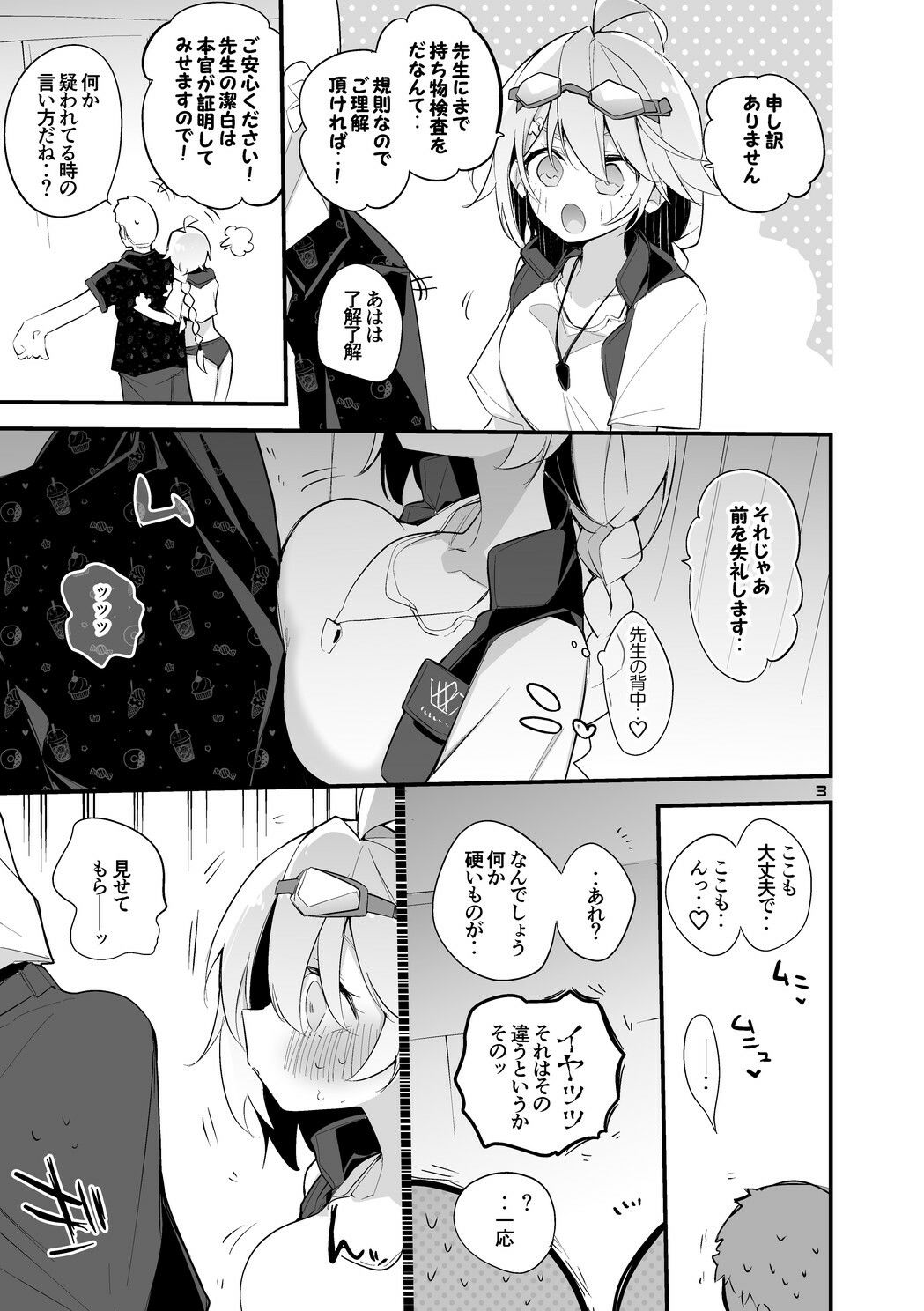 青春エロまとめ本5【りんごくらぶ】エロ同人 青春エロまとめ本5【りんごくらぶ】エロ同人 | 無料エロ漫画大全R18
