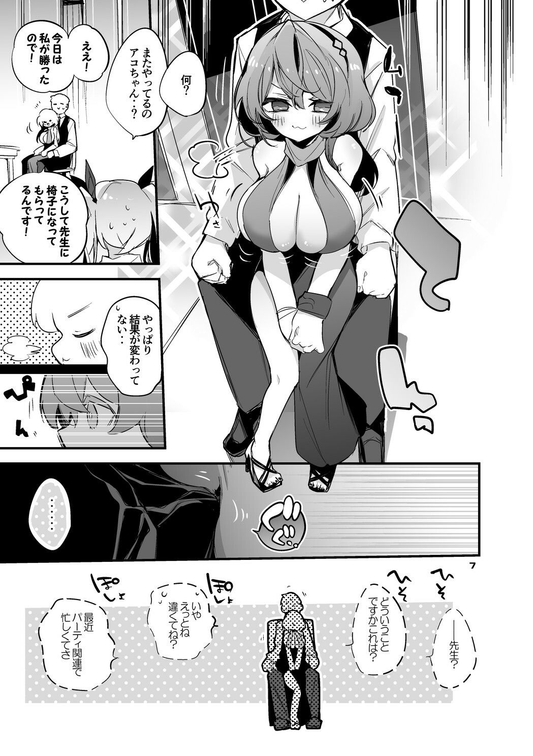 青春エロまとめ本5【りんごくらぶ】エロ同人 青春エロまとめ本5【りんごくらぶ】エロ同人 | 無料エロ漫画大全R18