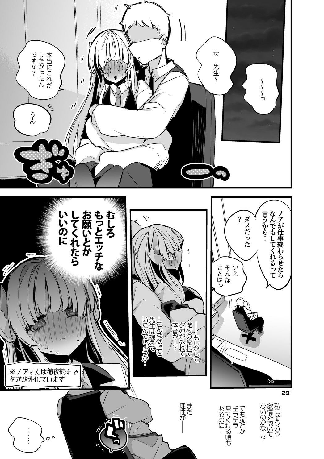 青春エロまとめ本5【りんごくらぶ】エロ同人 青春エロまとめ本5【りんごくらぶ】エロ同人 | 無料エロ漫画大全R18