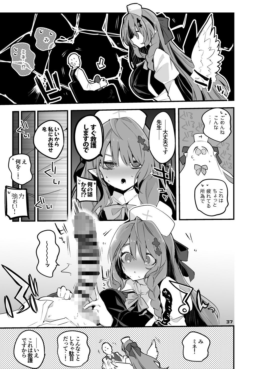 青春エロまとめ本5【りんごくらぶ】エロ同人 青春エロまとめ本5【りんごくらぶ】エロ同人 | 無料エロ漫画大全R18