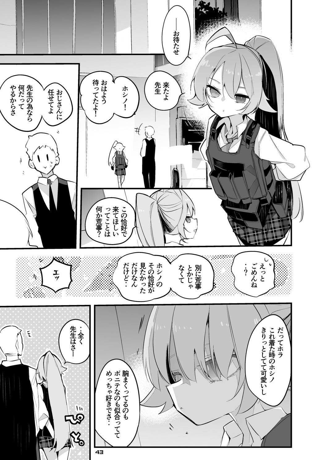 青春エロまとめ本5【りんごくらぶ】エロ同人 青春エロまとめ本5【りんごくらぶ】エロ同人 | 無料エロ漫画大全R18