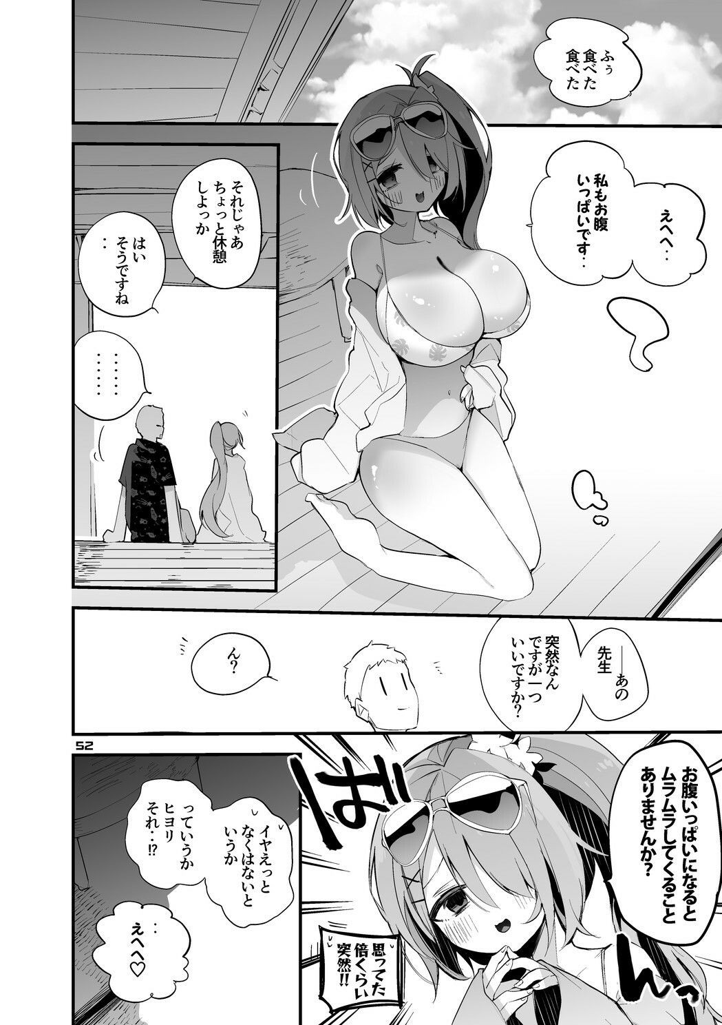 青春エロまとめ本5【りんごくらぶ】エロ同人 青春エロまとめ本5【りんごくらぶ】エロ同人 | 無料エロ漫画大全R18