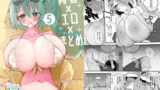 あまあまサキュバスメイドリィゼさん2【人生横滑り】エロ同人 | 無料エロ漫画大全R18