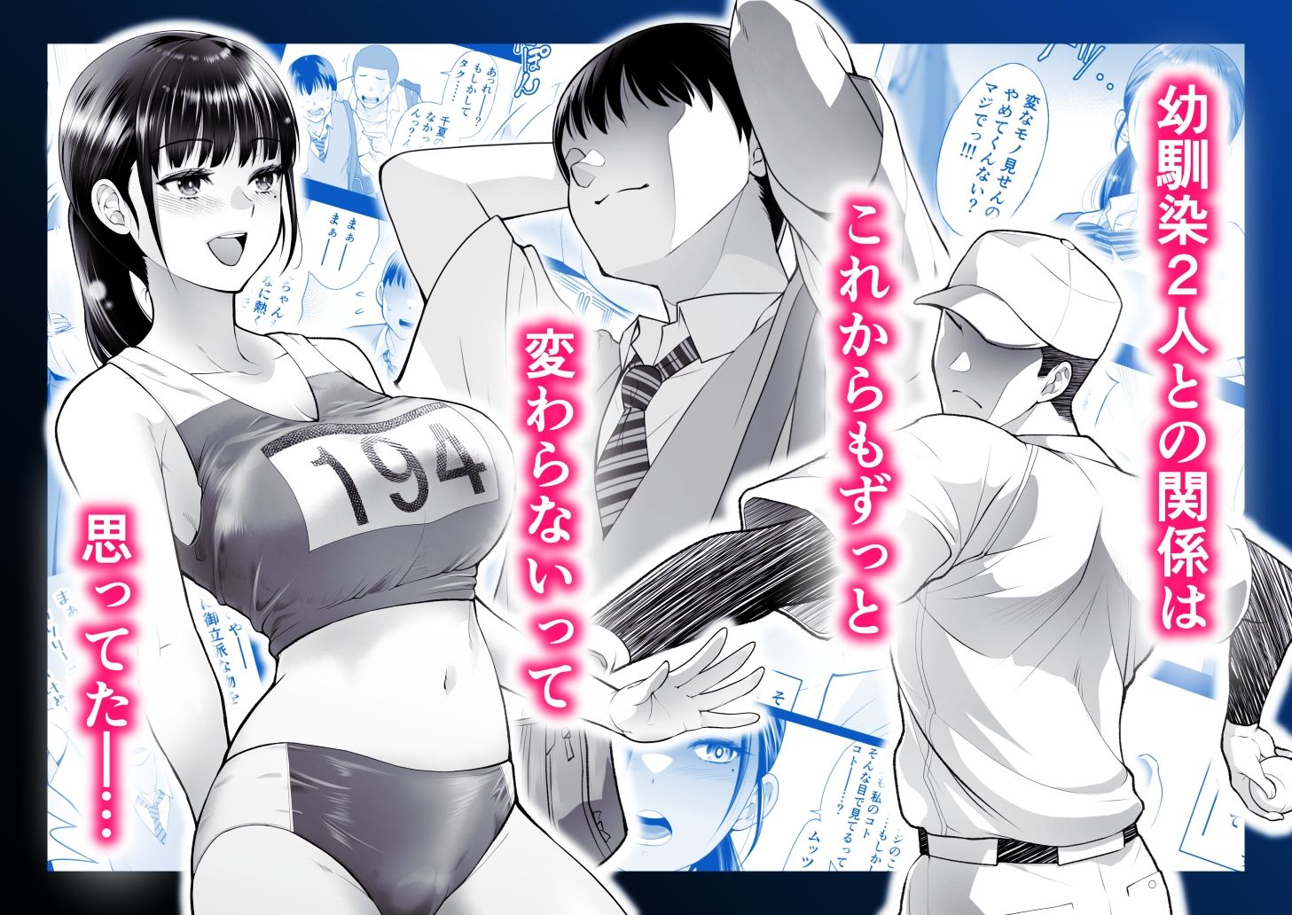 ともかの 親友の彼女としてはいけないコト【蒼ノ杜】エロ同人 ともかの 親友の彼女としてはいけないコト【蒼ノ杜】エロ同人 | 無料エロ漫画大全R18