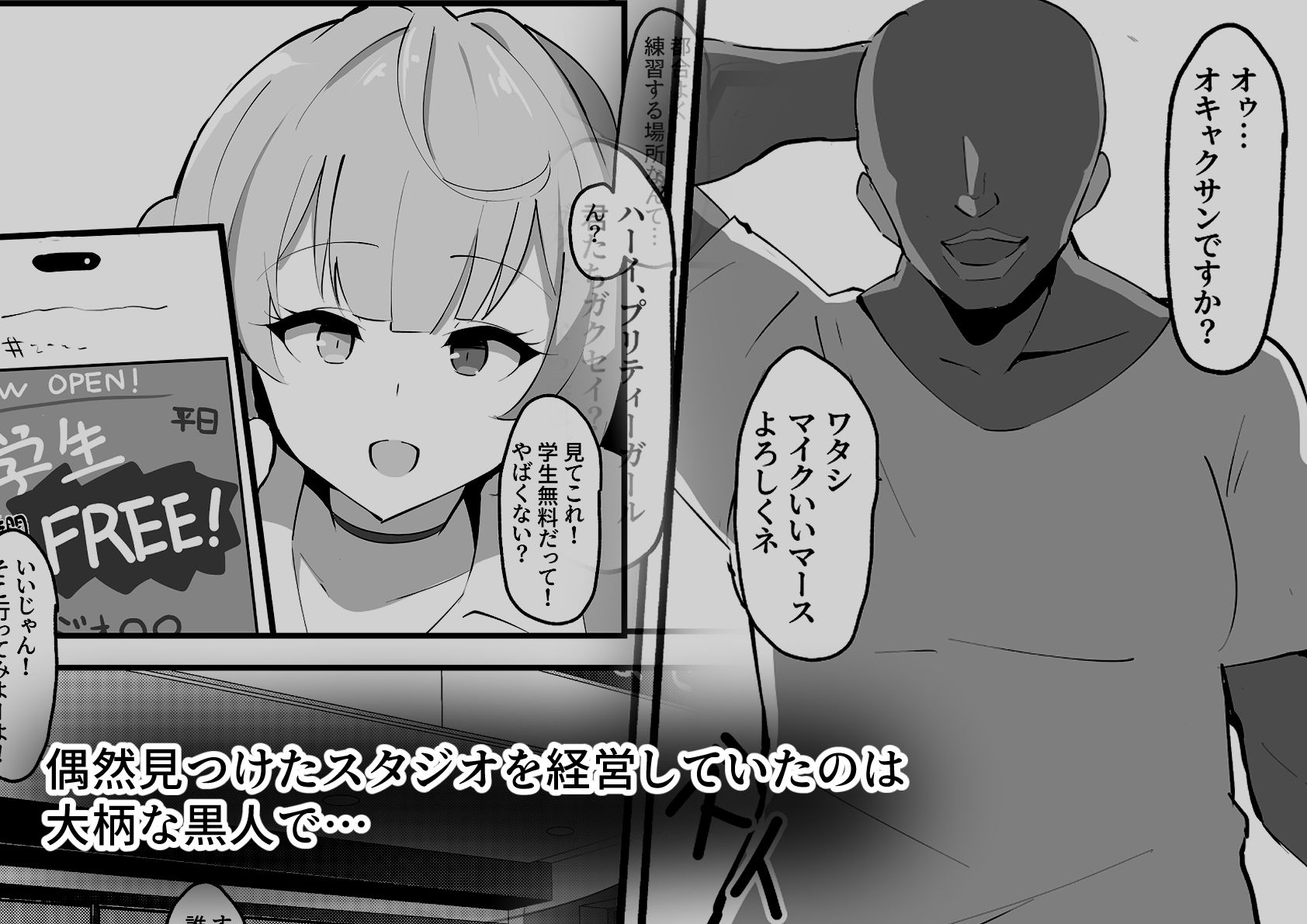 BLACK★ふれんず【ココナッツみるく】エロ同人 BLACK★ふれんず【ココナッツみるく】エロ同人 | 無料エロ漫画大全R18