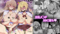 懺悔穴4【flanvia】エロ同人 | 無料エロ漫画大全R18