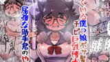 紫の夢【YD】エロ同人 | 無料エロ漫画大全R18