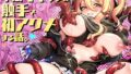 野々原柚花のヒミツのハイシン2【しおこんぶ】エロ同人 | 無料エロ漫画大全R18