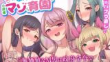 もう一度好きって言って二人目孕ませて【ガブリ】エロ同人 | 無料エロ漫画大全R18