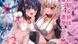 都合のイイ♀ 根暗眼鏡編【妄想エンジン】エロ同人 | 無料エロ漫画大全R18