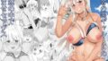図書室ノ彼女〜清楚ナ君ガ堕チルマデ〜 フルカラー版【AMAM】エロ同人 | 無料エロ漫画大全R18