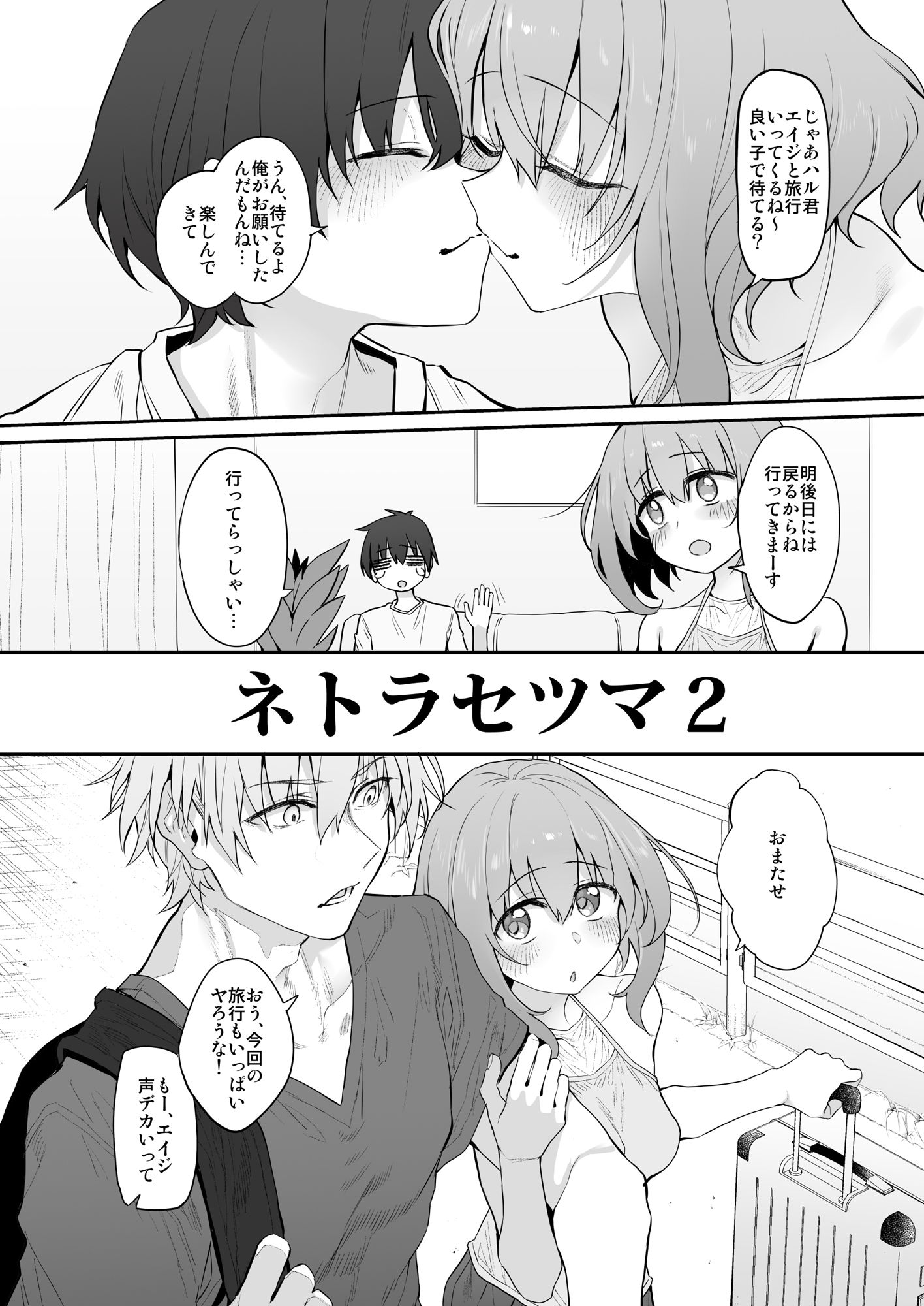 Marked-girls Origin Collection Vol.3【Marked-two】エロ同人 Marked-girls Origin Collection Vol.3【Marked-two】エロ同人 | 無料エロ漫画大全R18