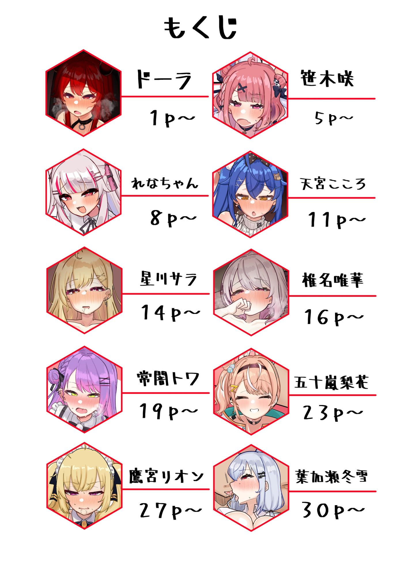 Vのえっちまんがまとめ本3【挟辞苑】エロ同人 | 無料エロ漫画大全R18