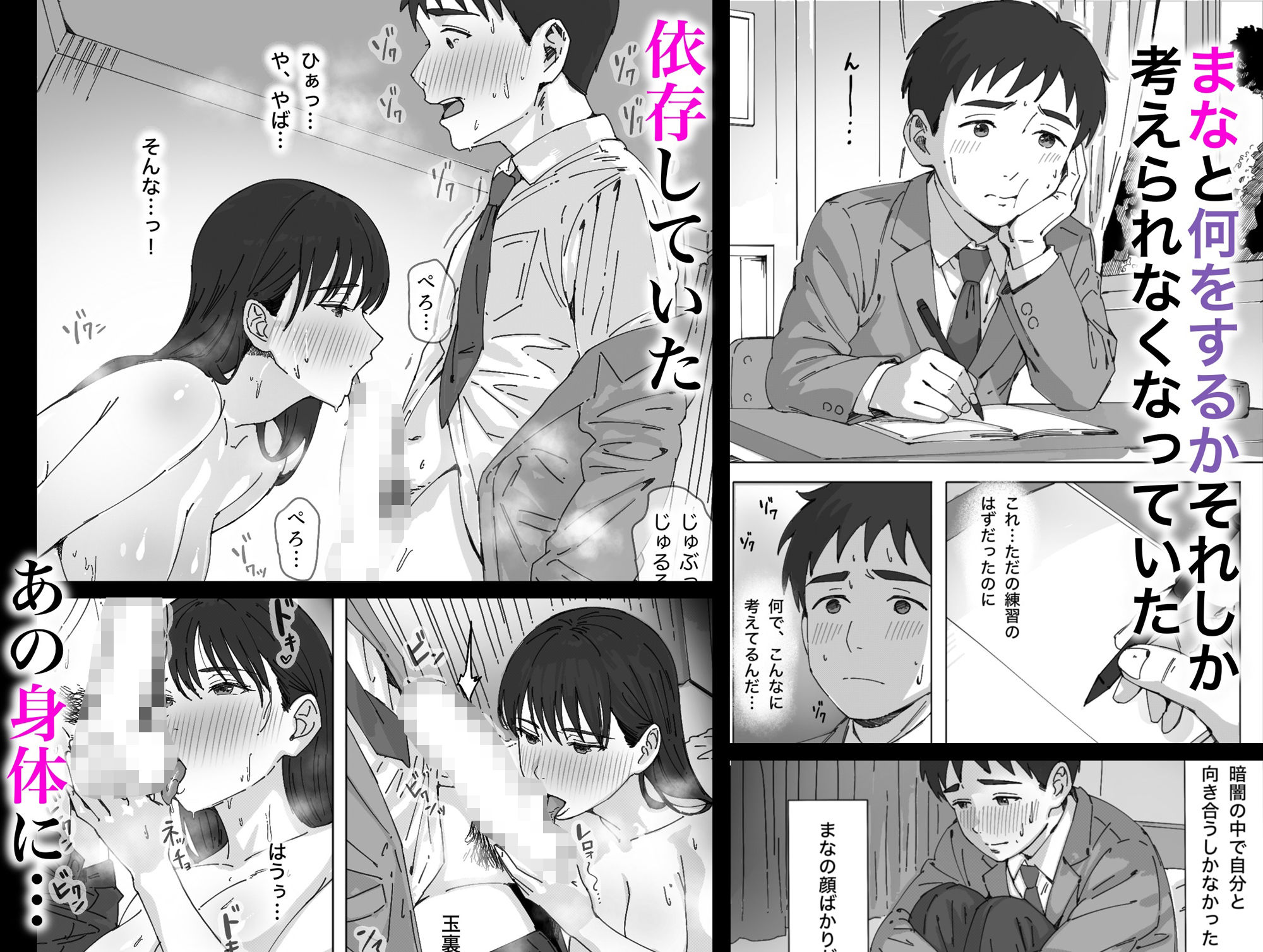 無表情な幼馴染とエッチごっこ〜本番禁止って言ってたのに…何度も搾られた話〜【つねろく】エロ同人 無表情な幼馴染とエッチごっこ〜本番禁止って言ってたのに…何度も搾られた話〜【つねろく】エロ同人 | 無料エロ漫画大全R18