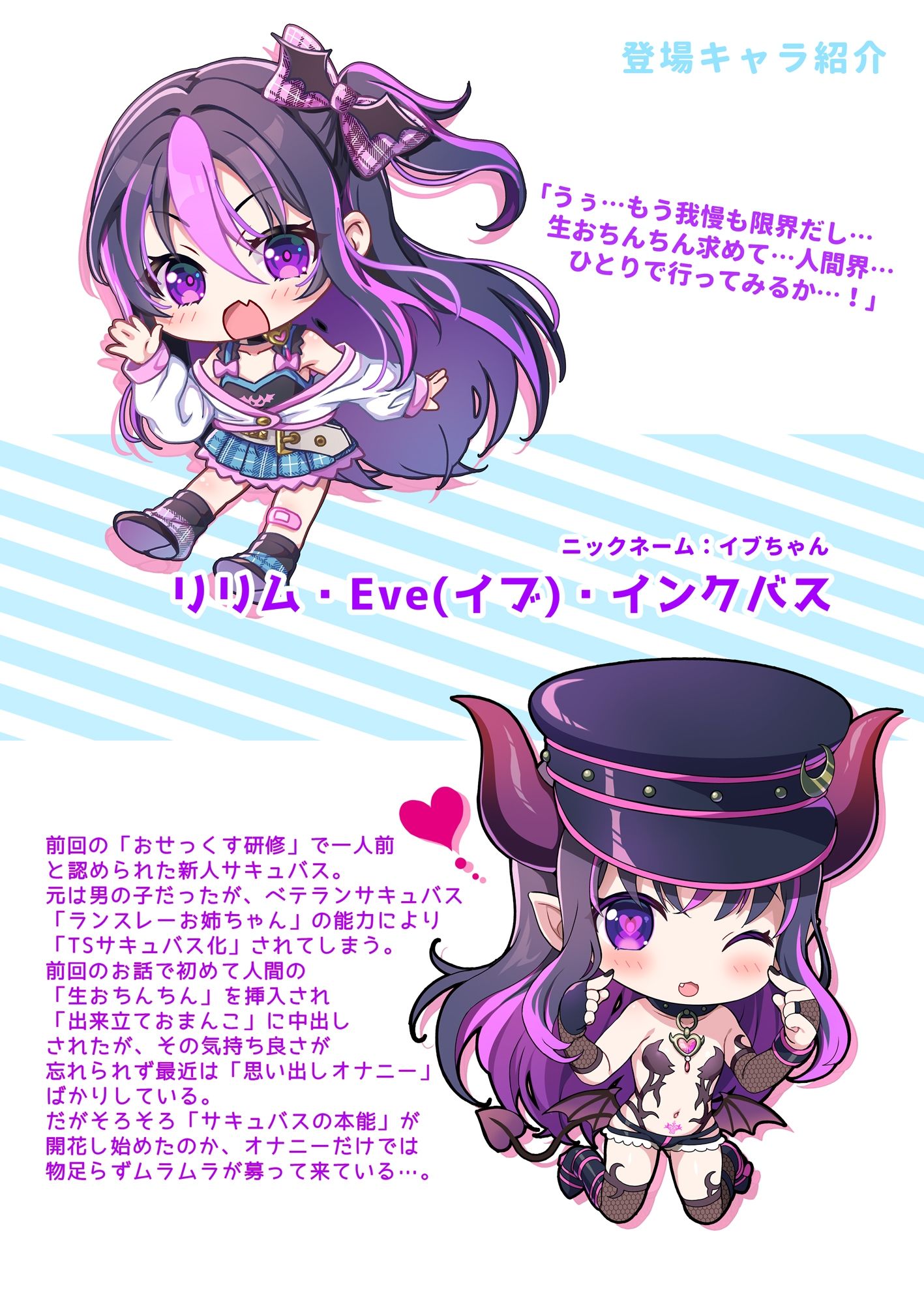 現代サキュバスのおせっくす研修 -TSサキュバス化娘と謎の美少女サキュバス編-【noukatu】エロ同人 現代サキュバスのおせっくす研修 -TSサキュバス化娘と謎の美少女サキュバス編-【noukatu】エロ同人 | 無料エロ漫画大全R18