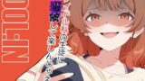 娘を男湯に連れて来る神パパが居るらしい。【沼田しずむ】エロ同人 | 無料エロ漫画大全R18