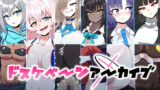 きりたんコッショリ総集本【じゃじゅじょ】エロ同人 | 無料エロ漫画大全R18