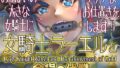 俺の上京性生活「マタニティ姉妹編」【白玉湯】エロ同人 | 無料エロ漫画大全R18
