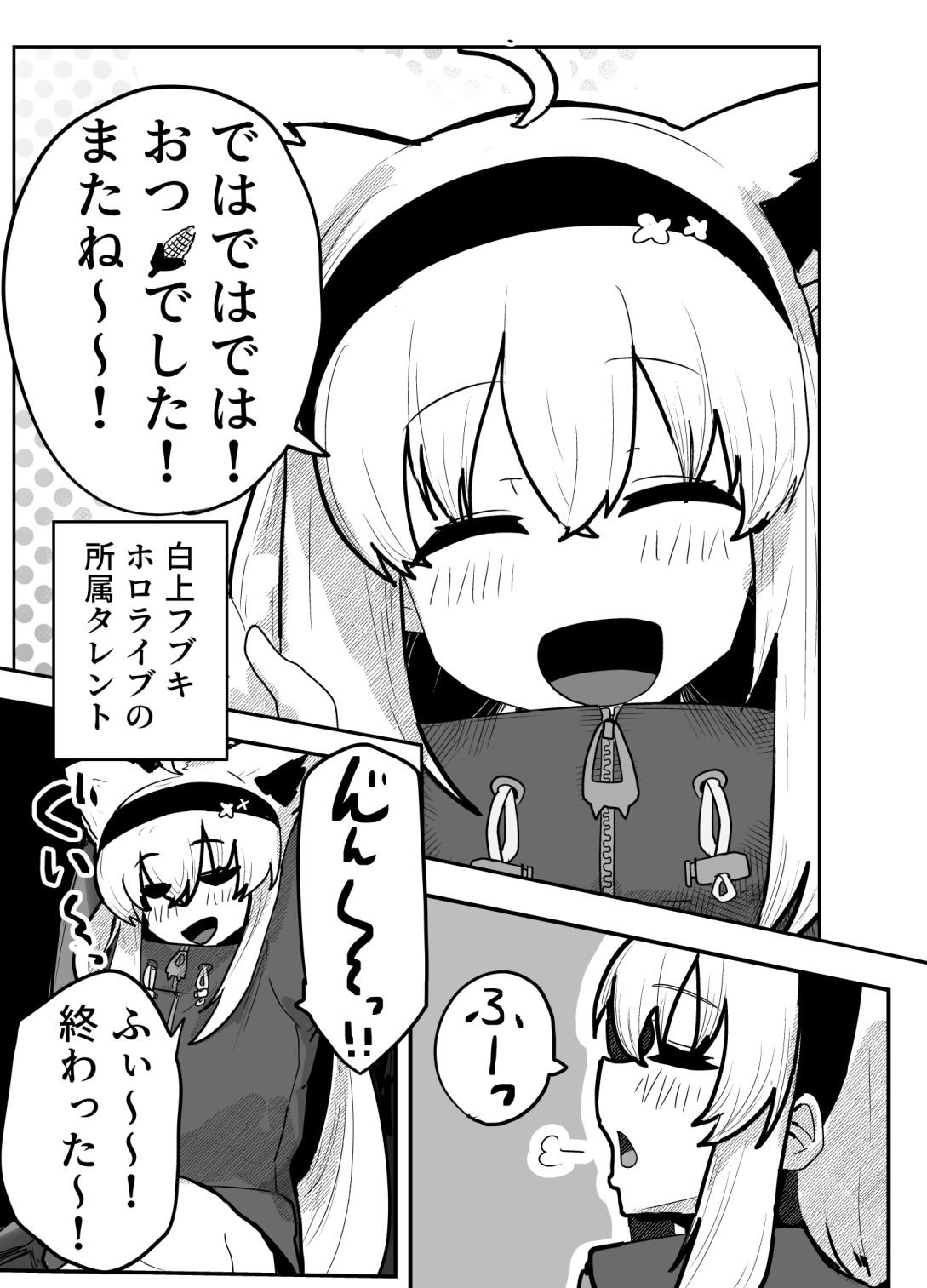 マイファーストフォックス【ちモミ屋】エロ同人 マイファーストフォックス【ちモミ屋】エロ同人 | 無料エロ漫画大全R18