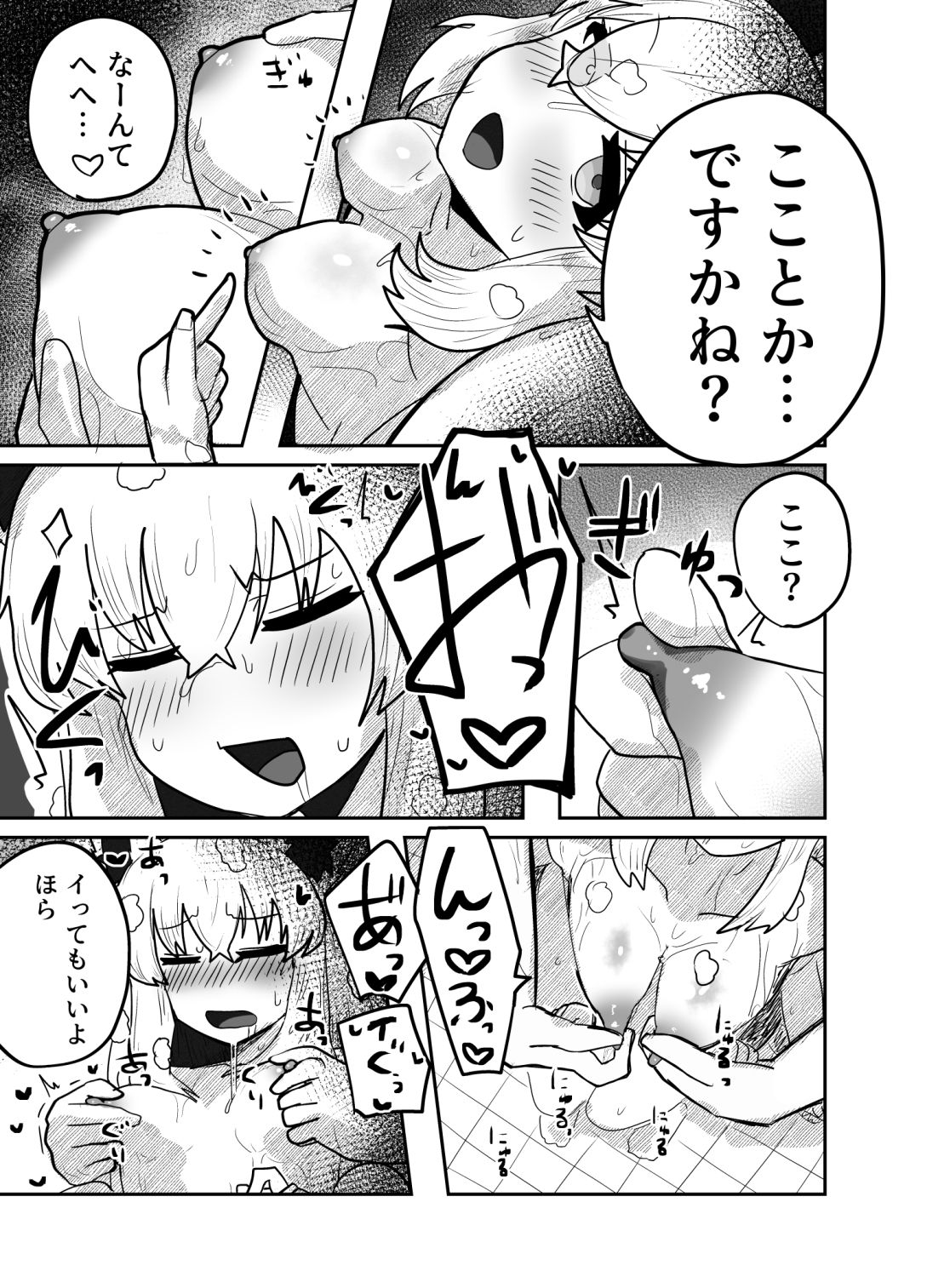 マイファーストフォックス【ちモミ屋】エロ同人 マイファーストフォックス【ちモミ屋】エロ同人 | 無料エロ漫画大全R18