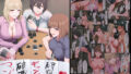 孕ませ予防接種【高石ふう】エロ同人 | 無料エロ漫画大全R18