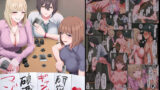 通勤道中であの娘がみだらな行為をしてくる話9【大嘘】エロ同人 | 無料エロ漫画大全R18