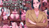 憧れの双子巫女を孕ませよう！6 最終巻破界皇子【千本トリイ】エロ同人 | 無料エロ漫画大全R18