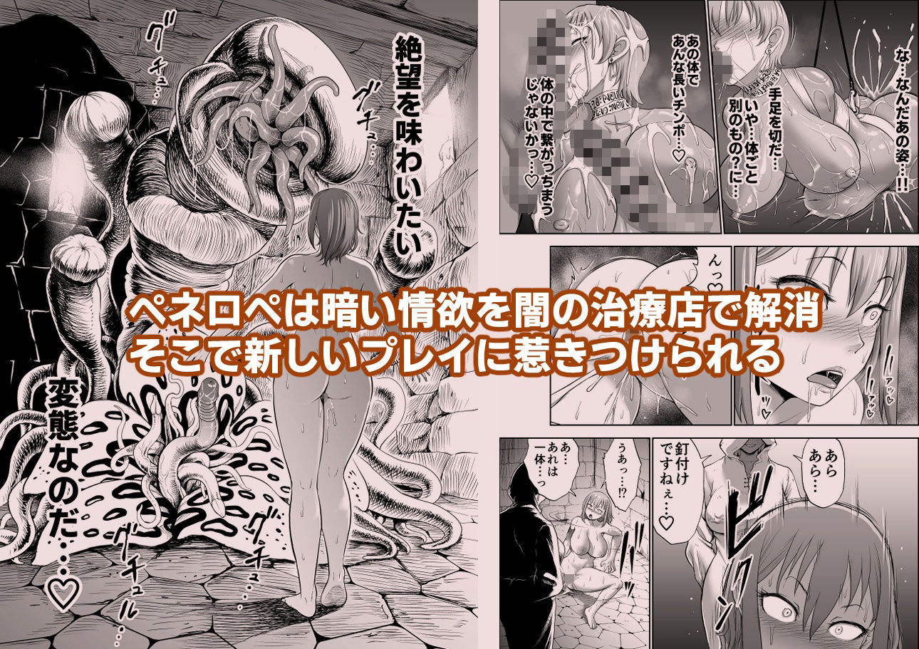 ダルミニア王国物語「女将軍の絶望の熱望」【よんたろう】エロ同人 ダルミニア王国物語「女将軍の絶望の熱望」【よんたろう】エロ同人 | 無料エロ漫画大全R18