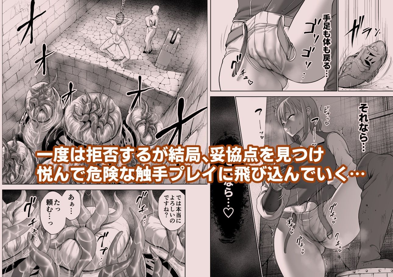 ダルミニア王国物語「女将軍の絶望の熱望」【よんたろう】エロ同人 ダルミニア王国物語「女将軍の絶望の熱望」【よんたろう】エロ同人 | 無料エロ漫画大全R18