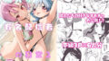 温泉旅姦III【ひっさつくん】エロ同人 | 無料エロ漫画大全R18