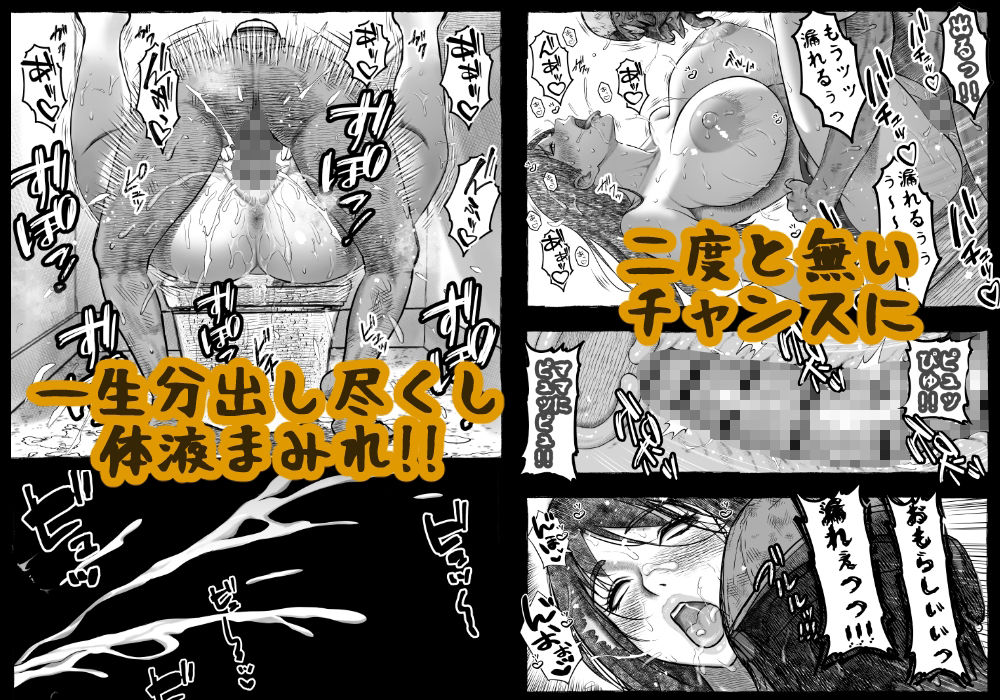 ママが拾ってきたホームレス爺ッ☆【rafuro】エロ同人 | 無料エロ漫画大全R18