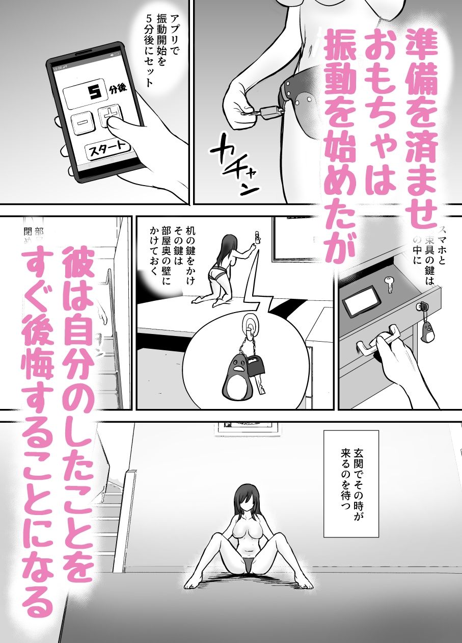 軽い気持ちでTS薬に手を出した男が身も心もメス堕ちするまで(1)オナニー編【叡智研究所】エロ同人 軽い気持ちでTS薬に手を出した男が身も心もメス堕ちするまで(1)オナニー編【叡智研究所】エロ同人 | 無料エロ漫画大全R18
