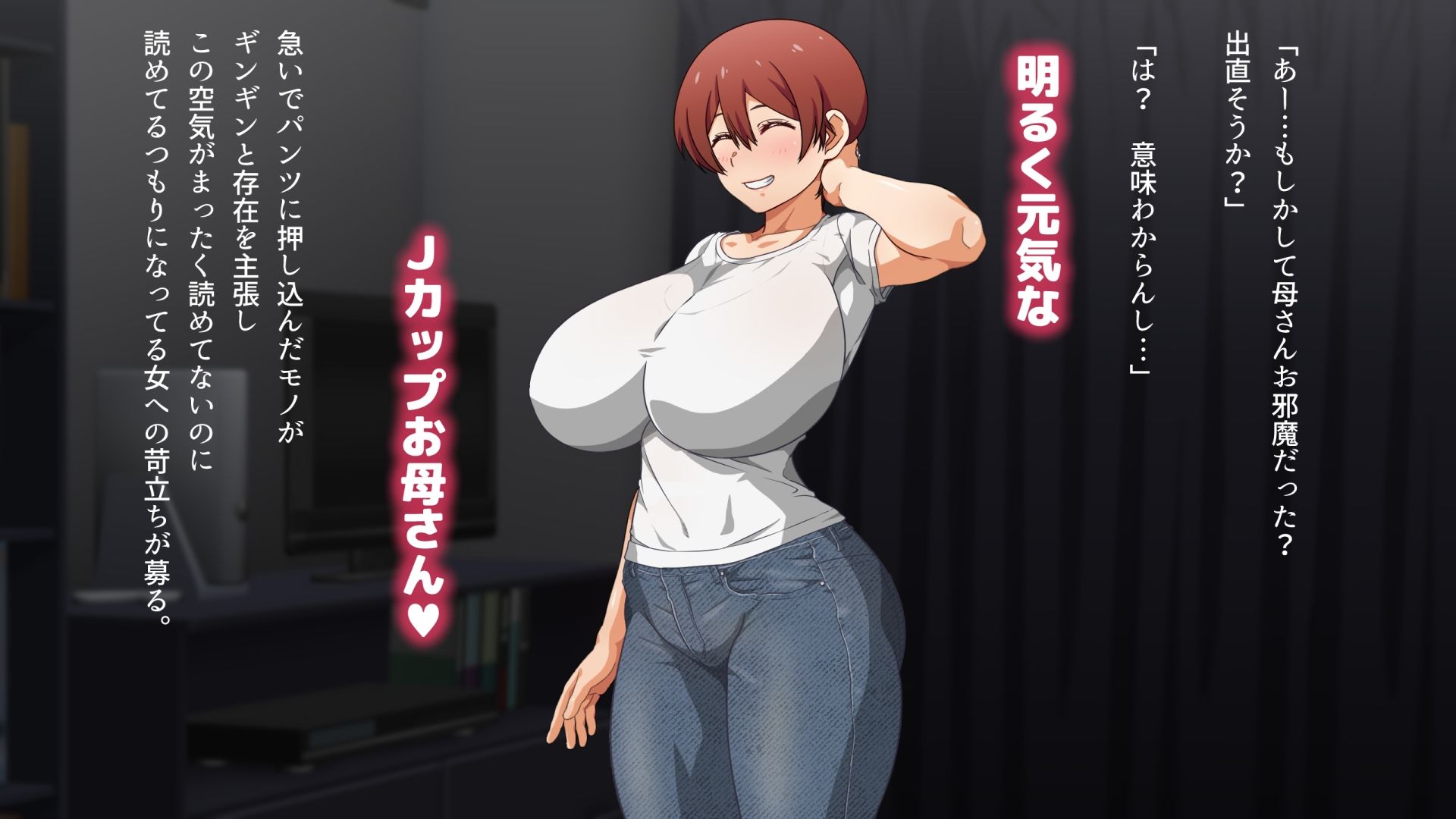 彼女にするなら母親一択でしょ！【くにふとわーく】エロ同人 | 無料エロ漫画大全R18