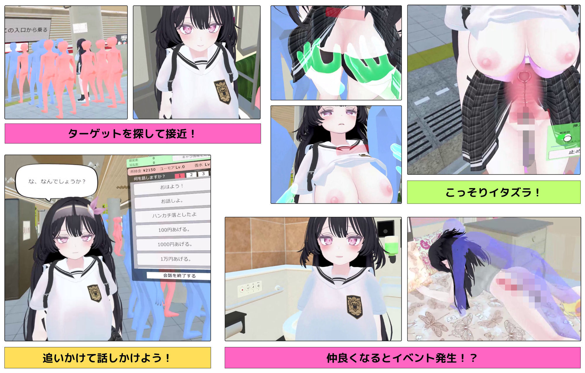 【VR】超満員電車〜駅で見つけたカワイイあの子にこっそりいたずら〜【VRゲーム屋さん】エロ同人 【VR】超満員電車〜駅で見つけたカワイイあの子にこっそりいたずら〜【VRゲーム屋さん】エロ同人 | 無料エロ漫画大全R18