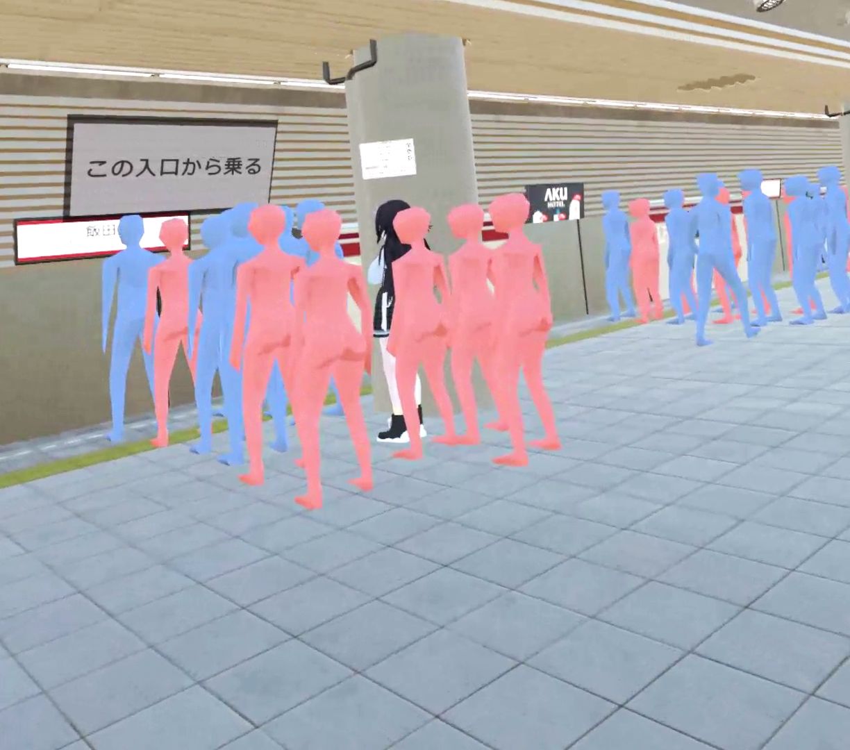 【VR】超満員電車〜駅で見つけたカワイイあの子にこっそりいたずら〜【VRゲーム屋さん】エロ同人 【VR】超満員電車〜駅で見つけたカワイイあの子にこっそりいたずら〜【VRゲーム屋さん】エロ同人 | 無料エロ漫画大全R18