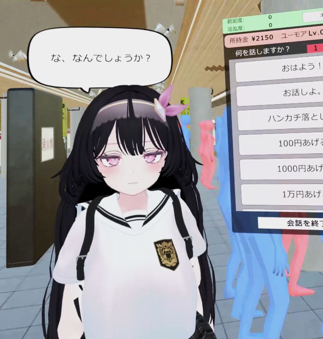 【VR】超満員電車〜駅で見つけたカワイイあの子にこっそりいたずら〜【VRゲーム屋さん】エロ同人 【VR】超満員電車〜駅で見つけたカワイイあの子にこっそりいたずら〜【VRゲーム屋さん】エロ同人 | 無料エロ漫画大全R18
