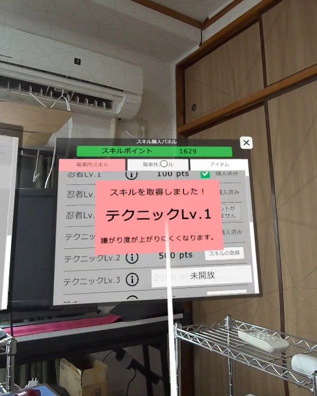 【VR】超満員電車〜駅で見つけたカワイイあの子にこっそりいたずら〜【VRゲーム屋さん】エロ同人 【VR】超満員電車〜駅で見つけたカワイイあの子にこっそりいたずら〜【VRゲーム屋さん】エロ同人 | 無料エロ漫画大全R18